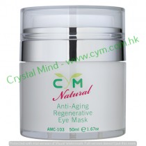 抗衰老再生眼膜 Anti-Ageing Regenerative Eye Mask - 50 ml - AMC-103